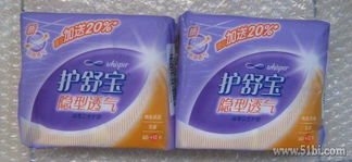蘇寧光棍節(jié)“0元裸售”第四彈 個人衛(wèi)生用品，打造健康生活新主張